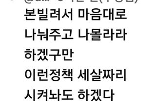 권리를위한투쟁님의 자유주제 · 자유게시판 작성글 사진