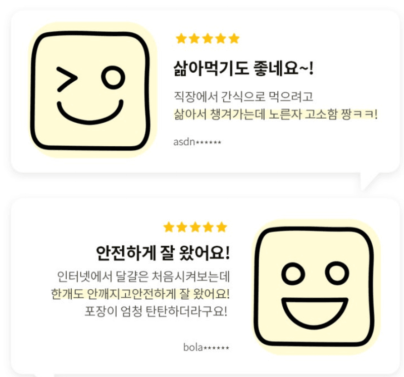 스피드번님의 장터 판매 상품 [달걀 20구 (유정란 난각번호1번)] 첨부 사진