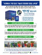 팜모닝 자유주제·자유게시판 게시글 이미지