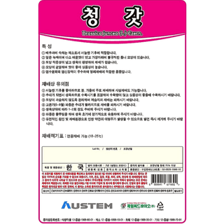 주주씨앗님의 작성글 사진
