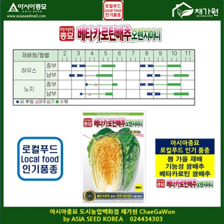 아시아종묘님의 자유주제 · 자유게시판 작성글 사진