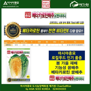 아시아종묘님의 자유주제 · 자유게시판 작성글 사진