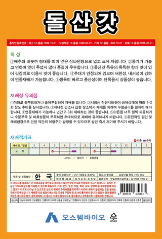 주주씨앗님의 작성글 사진