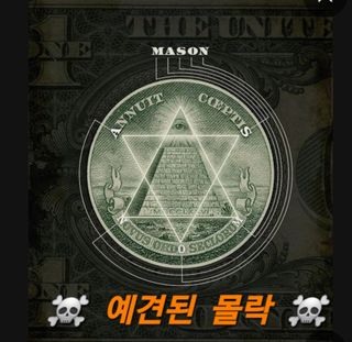 권리를위한투쟁님의 자유주제 · 자유게시판 작성글 사진