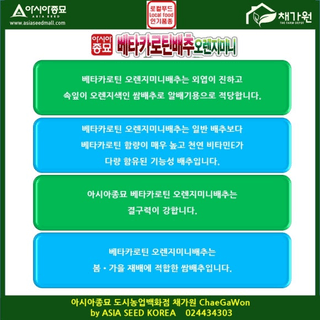 아시아종묘님의 자유주제 · 자유게시판 작성글 사진