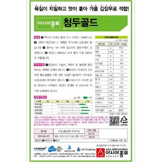 주주씨앗님의 작성글 사진