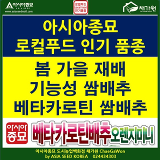 아시아종묘님의 자유주제 · 자유게시판 작성글 사진