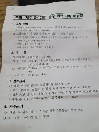 한경훈님의 자유주제 · 자유게시판 작성글 사진
