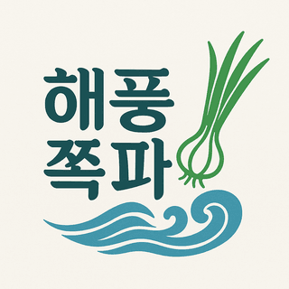 한경훈님의 자유주제 · 자유게시판 작성글 사진