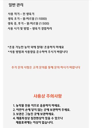 농사대장님의 작성글 사진