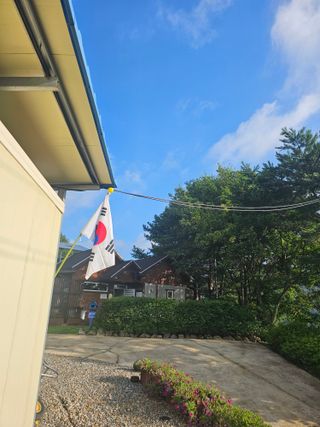 홍천산채농원님의 자유주제 · 자유게시판 작성글 사진