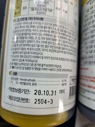 대산농사대장님의 양파 · 자유게시판 작성글 사진