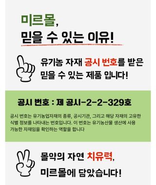 농사대장님의 작성글 사진