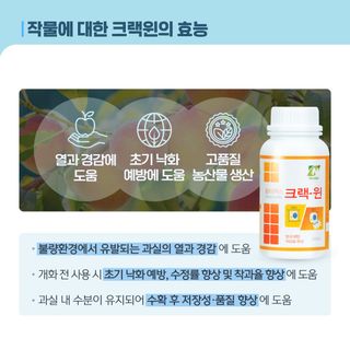 누보농장님의 자유주제 · 자유게시판 작성글 사진