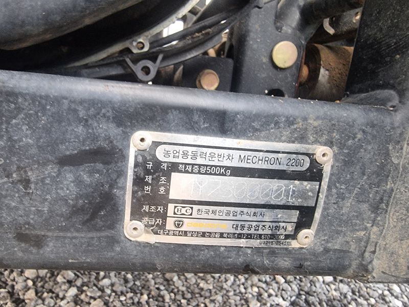 수리남3님의 장터 판매 상품 [대동메크론 2230 운반차4륜구동.유압덤프] 첨부 사진