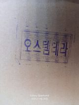 팜모닝 자유주제·자유게시판 게시글 이미지