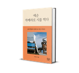 팜모닝 자유주제·자유게시판 게시글 이미지