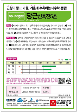 주주씨앗님의 작성글 사진