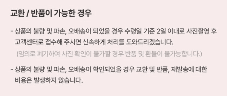 스피드번님의 장터 판매 상품 [해남 꿀밤고구마 ] 첨부 사진