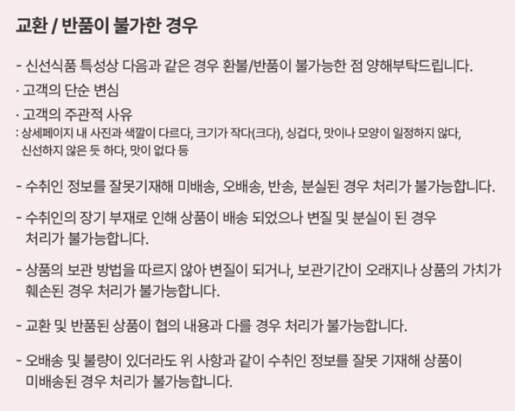 스피드번님의 장터 판매 상품 [해남 꿀밤고구마 ] 첨부 사진