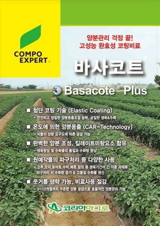 파머스케어님의 작성글 사진