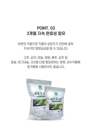 파머스케어님의 작성글 사진