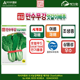 아시아종묘님의 자유주제 · 자유게시판 작성글 사진