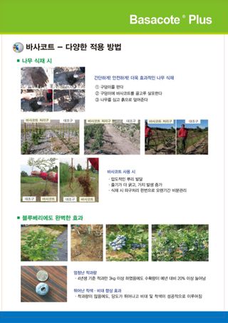 파머스케어님의 작성글 사진