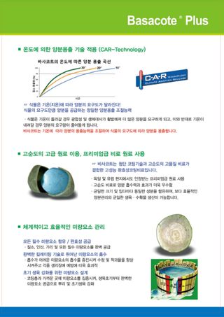 파머스케어님의 작성글 사진