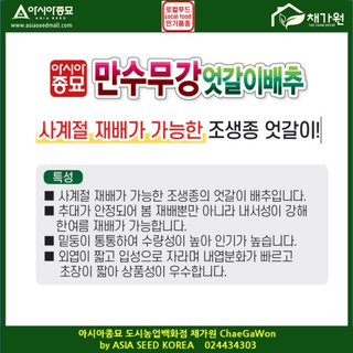 아시아종묘님의 자유주제 · 자유게시판 작성글 사진