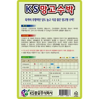 산들마켓,씨앗마켓님의 작성글 사진