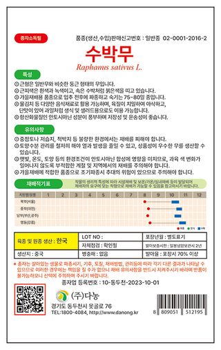 주주씨앗님의 작성글 사진