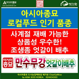 팜모닝 자유주제·자유게시판 게시글 이미지