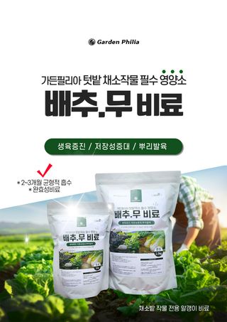 파머스케어님의 작성글 사진