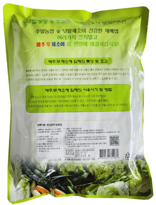 파머스케어님의 자유주제 · 자유게시판 작성글 사진