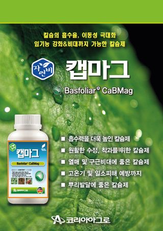 파머스케어님의 작성글 사진