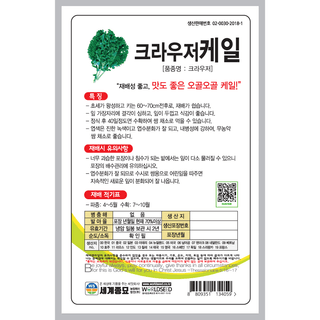 주주씨앗님의 작성글 사진