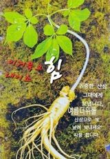 팜모닝 자유주제·자유게시판 게시글 이미지