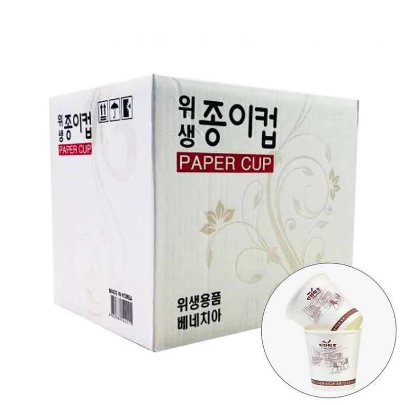 장터 상품 [무형광천연펄프 6.5온스(185ml) 위생 종이컵 1,000개 ] 썸네일