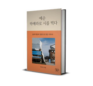 행복농장아다나님의 자유주제 · 자유게시판 작성글 사진