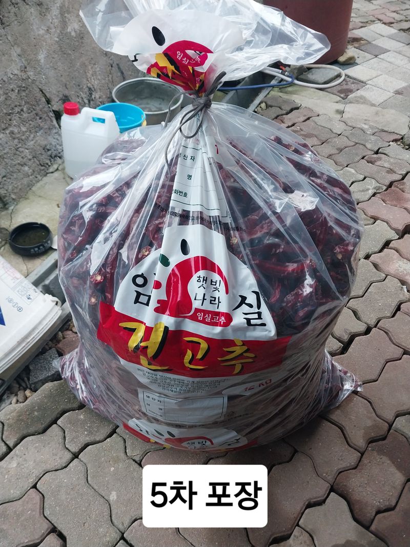 삼밭골님의 장터 판매 상품 [건고추(5근이상)] 첨부 사진