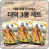 팜모닝 · 게시글 이미지