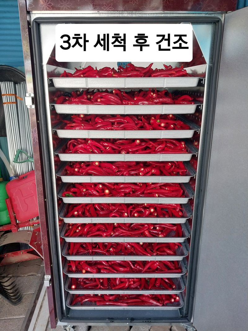 삼밭골님의 장터 판매 상품 [건고추(5근이상)] 첨부 사진
