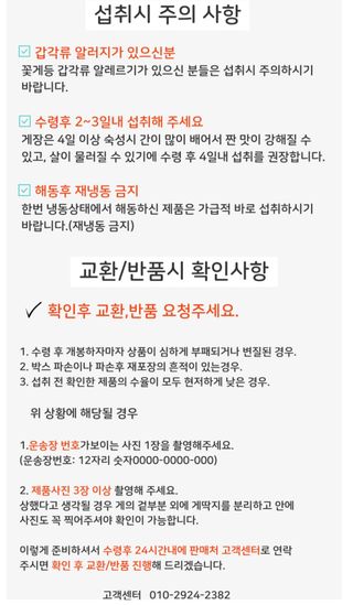 농수사님의 작성글 사진