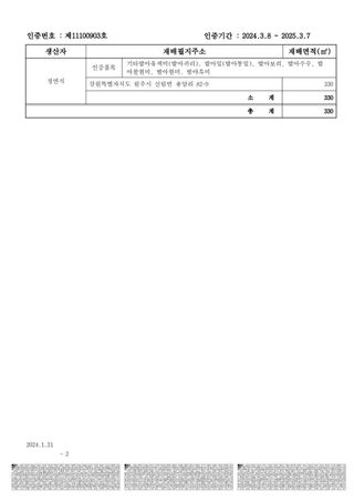 이경수님의 작성글 사진