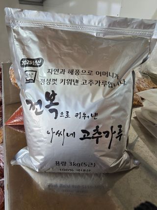 고추농사 정 미라님의 자유주제 · 자유게시판 작성글 사진