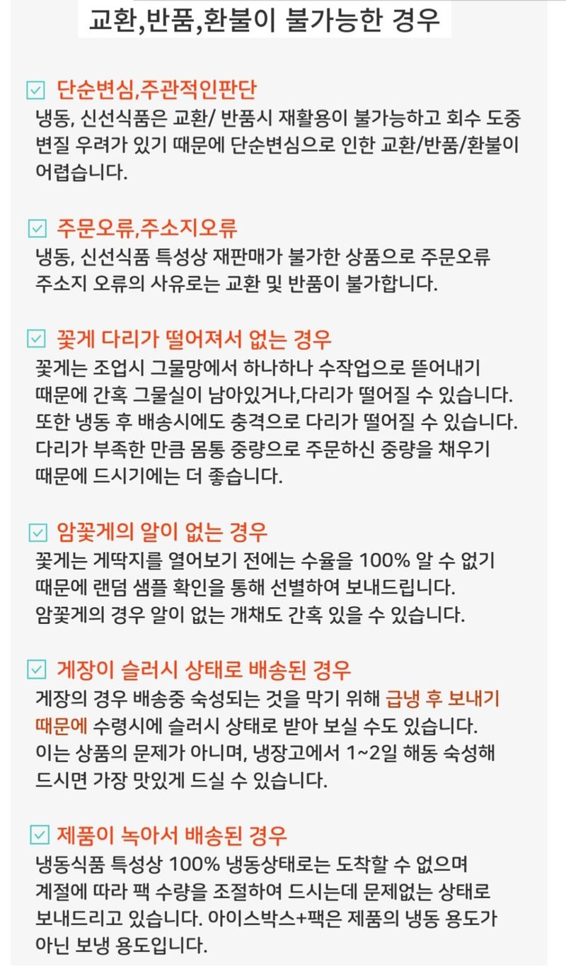 농수사님의 장터 판매 상품 [서해 연평도 제철 가을 햇 활꽃게 1kg] 첨부 사진