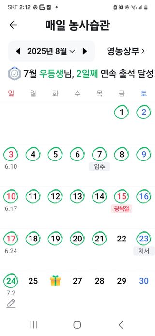 김양곤님의 자유주제 · 자유게시판 작성글 사진