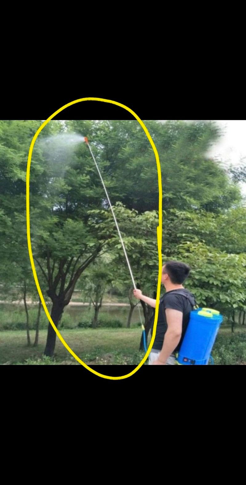 장터 상품 [장대 분무기만 1+1] 썸네일