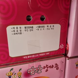 민들레님의 자유주제 · 자유게시판 작성글 사진